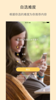 随便说  v1.5图3