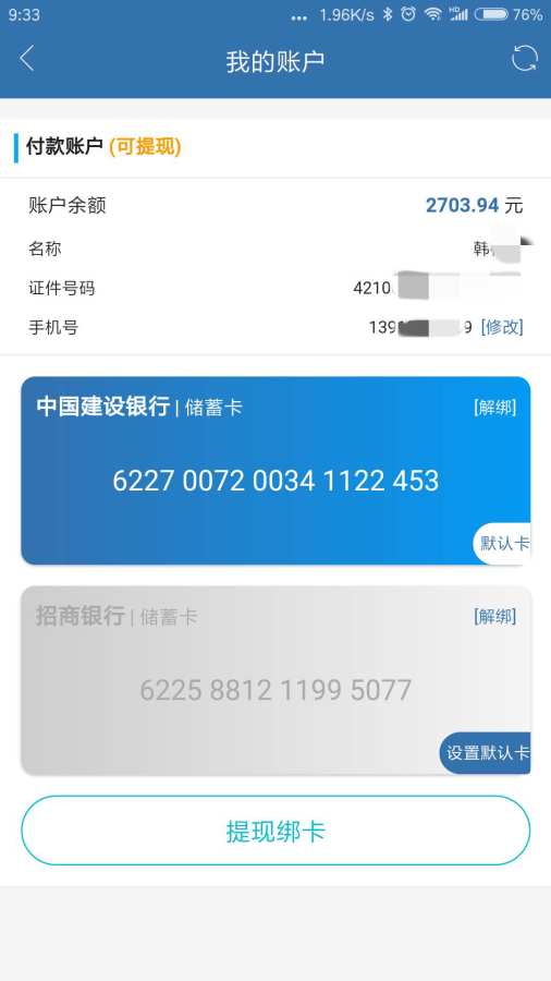 e付纵横  v0.0.45图2