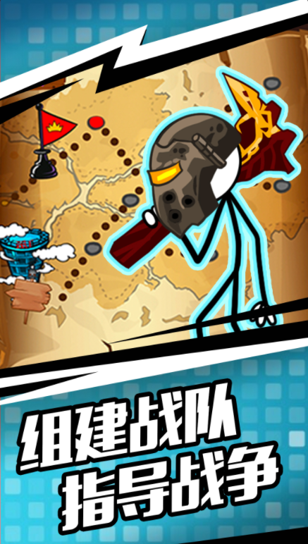 人類遺產(chǎn)戰(zhàn)爭  v1.0圖3