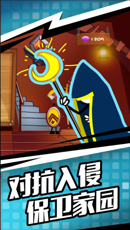 人類遺產(chǎn)戰(zhàn)爭  v1.0圖1