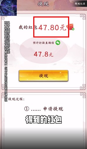 我是腦洞王  v1.2.0圖1