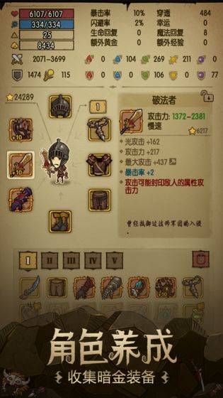 贪婪洞窟宠物版  v2.3.3图1