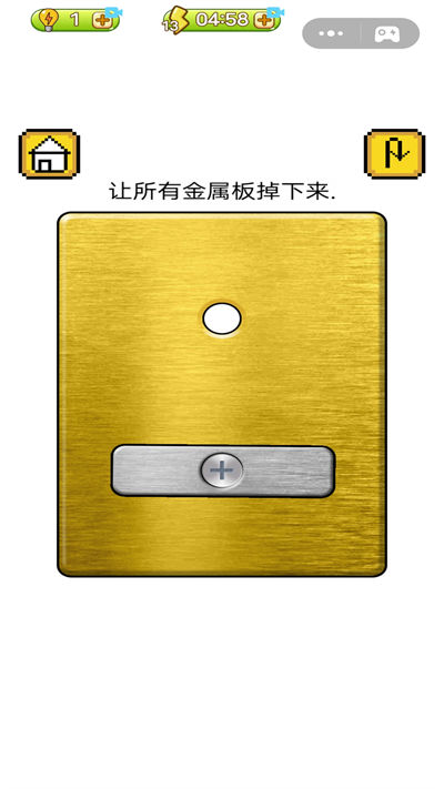收納解壓集合  v1.0圖3