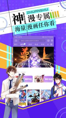 轻轻一点2016手机版  v1.19图1