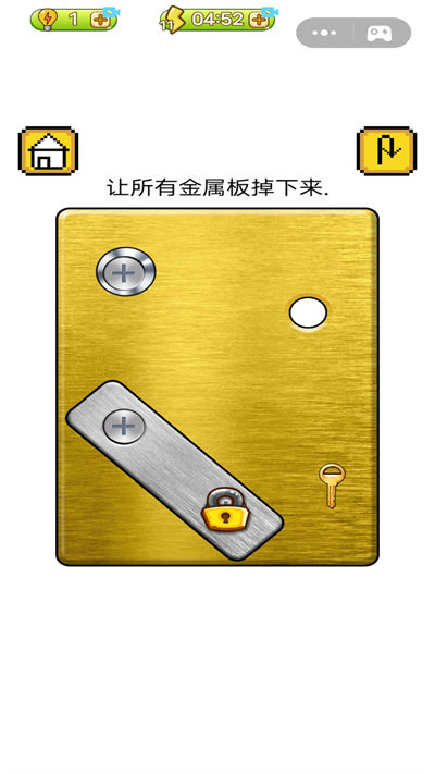 收納解壓集合  v1.0圖1