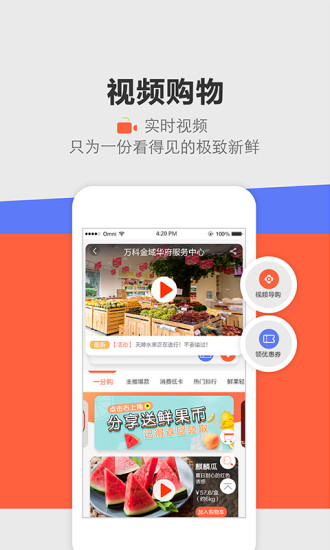 视食  v1.2.1.6图3