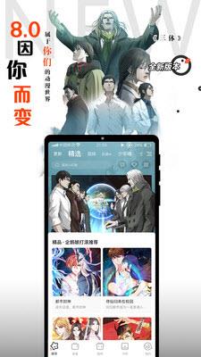 绅士虾漫旧版  v1.0图1