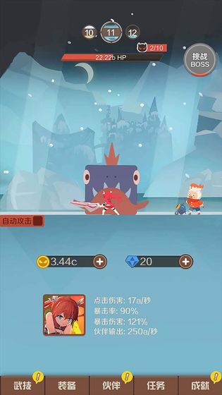 指尖斗士  v1.0.8图1