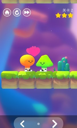 親親大作戰(zhàn)  v1.1.3圖3