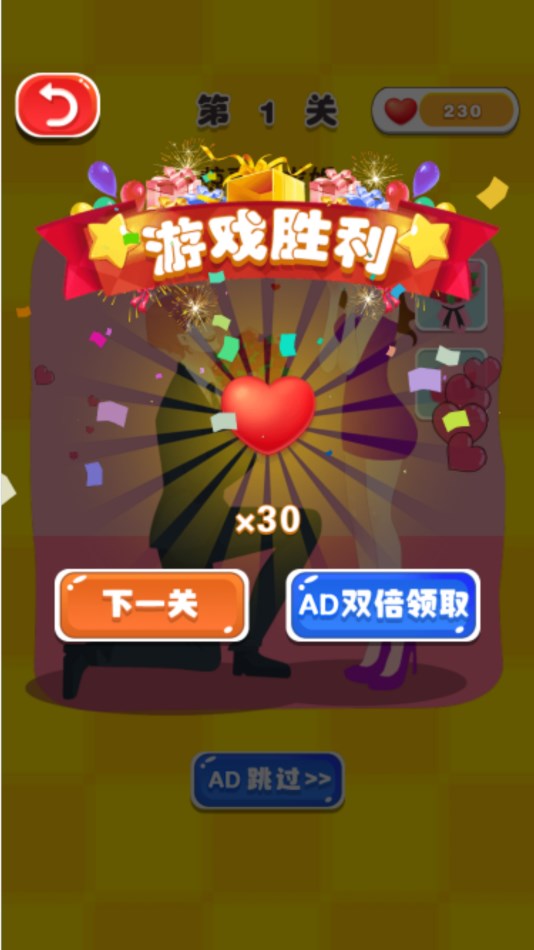 推理達人