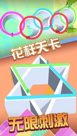 彩繪大作戰(zhàn)  v1.0圖3