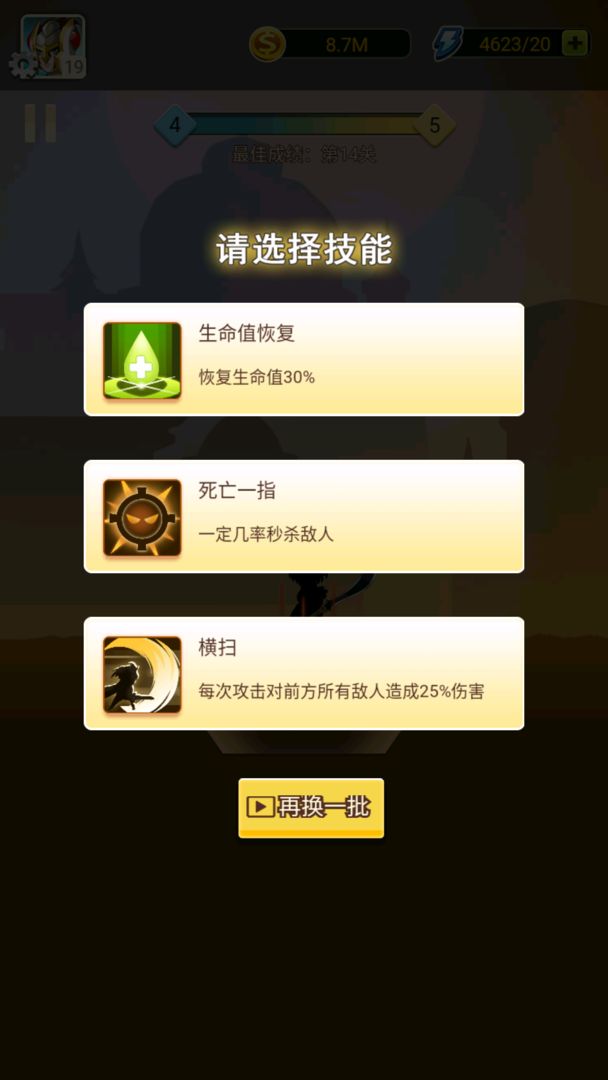 黑骑士传说对决  v1.0.3图3