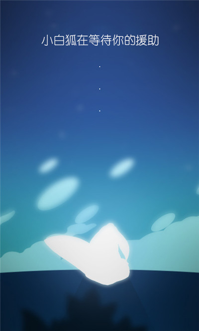 月光白狐  v1.33圖1