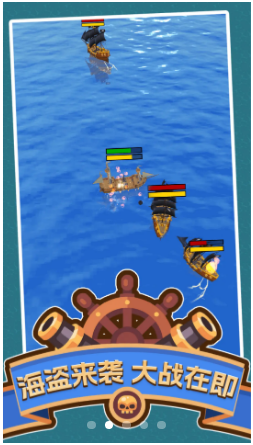 海賊為王  v0.0.4圖3