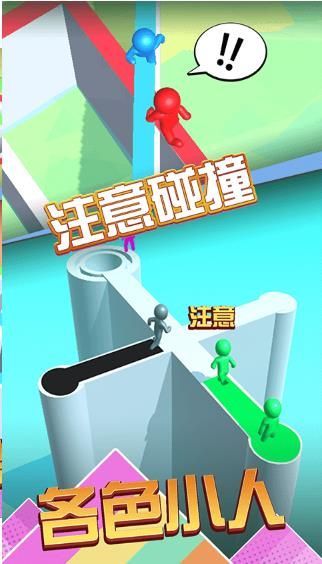 彩繪大作戰(zhàn)