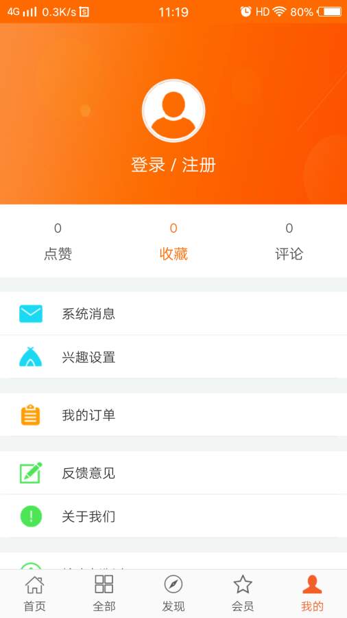 超级码客  v1.0图5