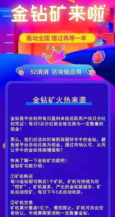 紅包賺不停紅包版  v1.0圖3