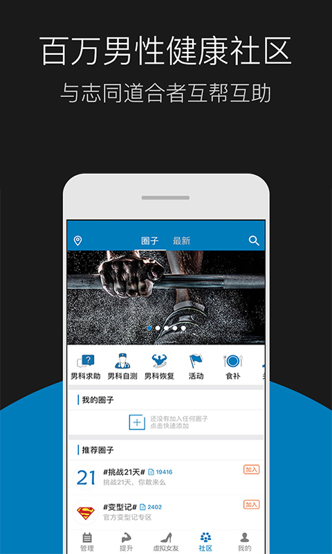 戒客  v3.7图1