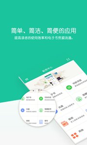 畅想云图  v2.0图2