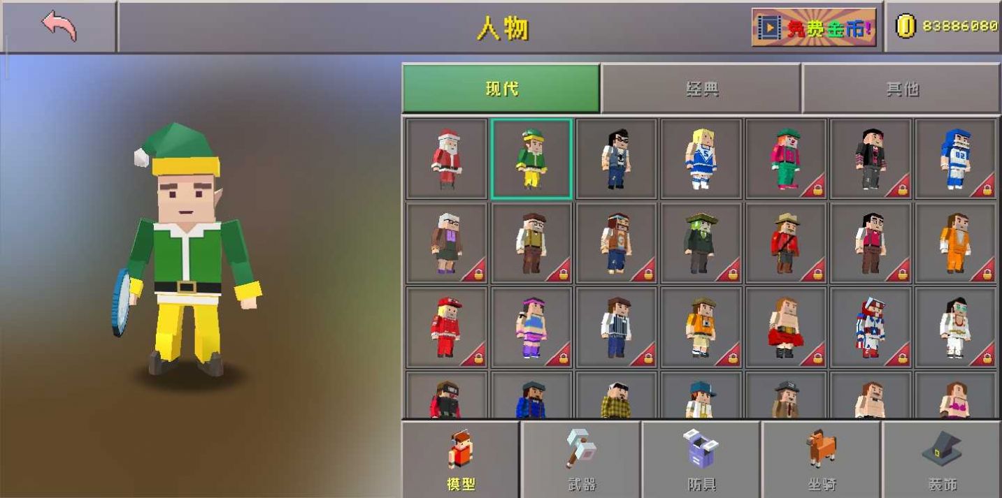 迷你躲貓貓  v7.3圖2