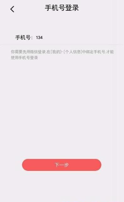 山海仙蹤紅包版