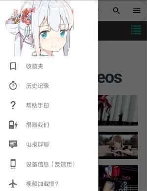 iwara里站  v1.9.8图2