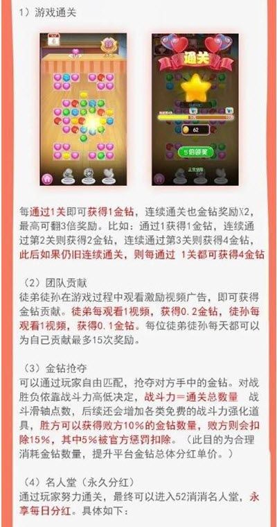 紅包賺不停紅包版