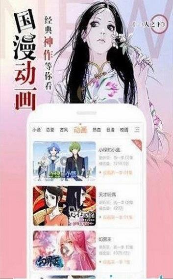 无翼乌全彩无遮挡破解版