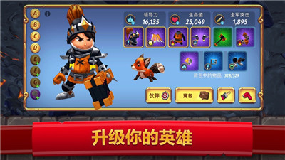 王国争霸2  v1.0图1