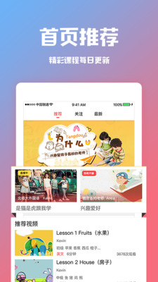 糖豆外语  v1.3.1图1