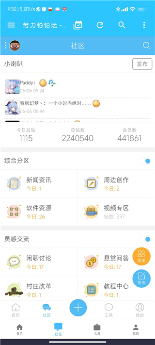 苦力怕论坛珍妮模组文件  v4.0.0图2