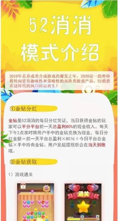 紅包賺不停紅包版  v1.0圖2