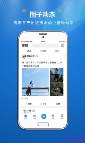 宜昌圈  v5.5.0图2