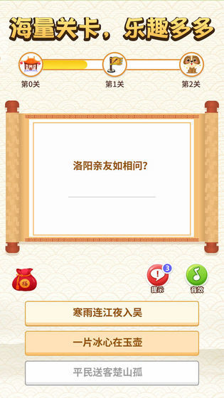 鼠你能贏  v0.0.1圖2