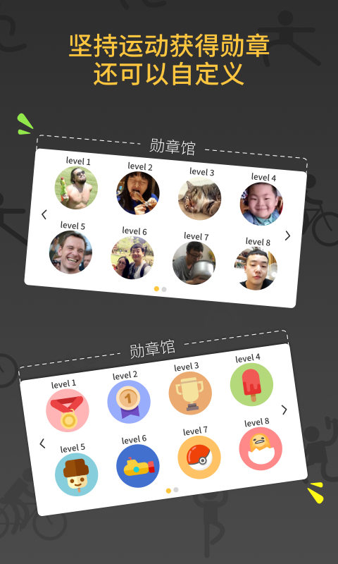 每天7分钟  v1.0.0图4