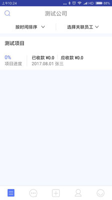 装内助  v1.2图3