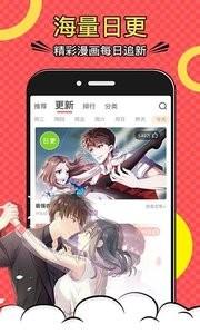 免费漫画全集  v2.1.11图2