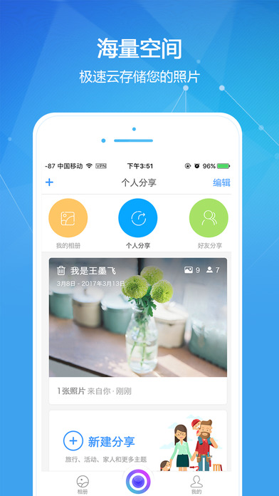 喵喵相机  v1.0.0图1