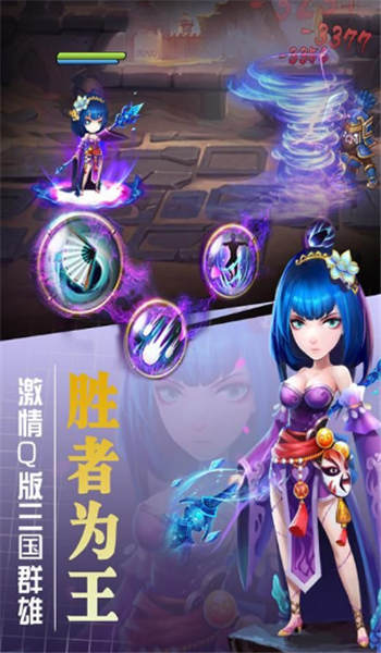 挂出个三国手游  v1.3.8图1