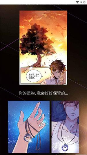 九三漫画破解版