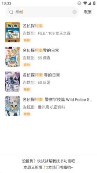 酷笔漫画免广告版  v1.0.0图1