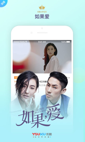 优酷hd安卓版 pad  v8.2.1图4