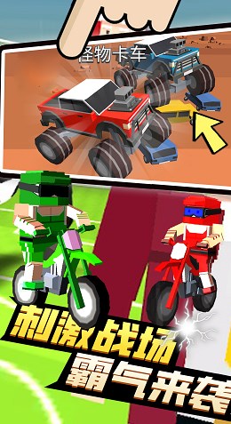 4人派對  v1.0圖1