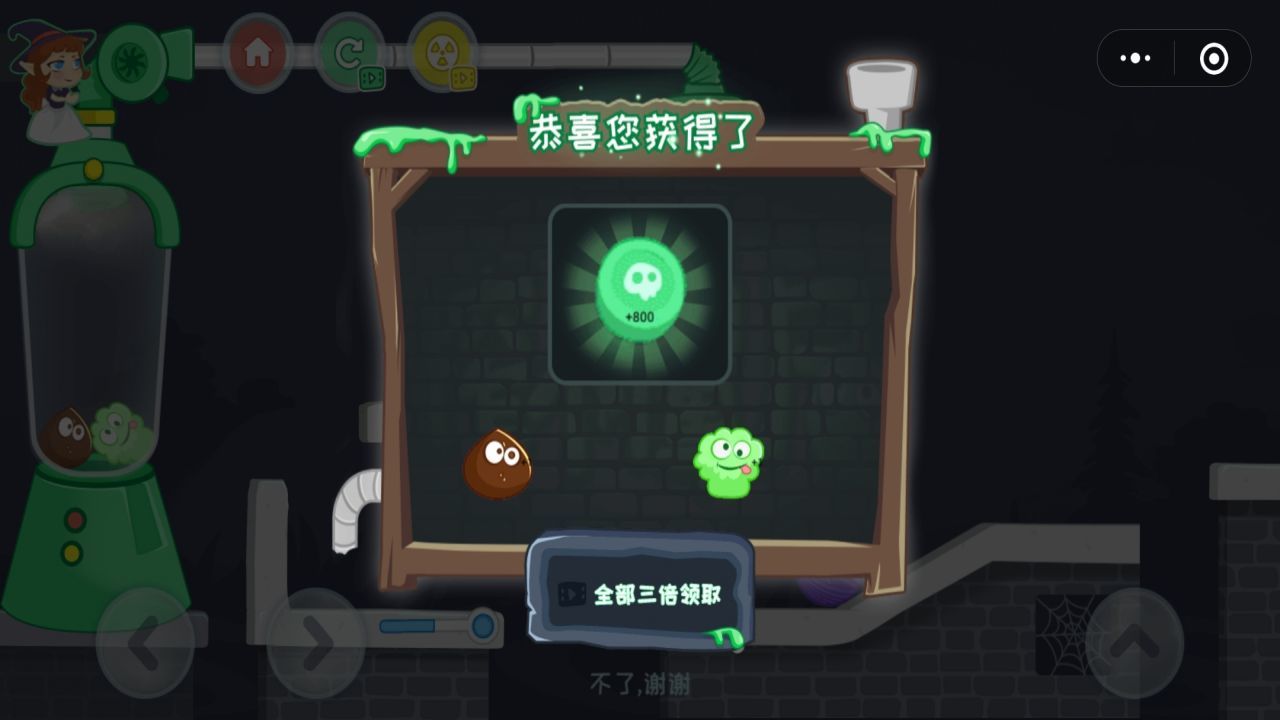 榨個僵尸