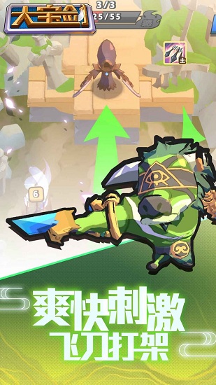 我有一把大寶劍