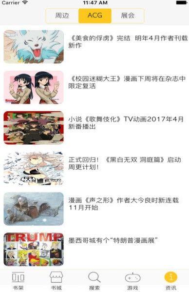 小草漫画永久破解版