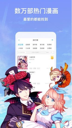 口酱免费版  v1.0图1