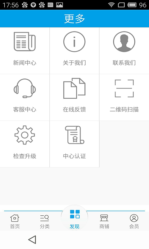 悠游网  v1图3