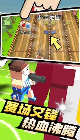 4人派對