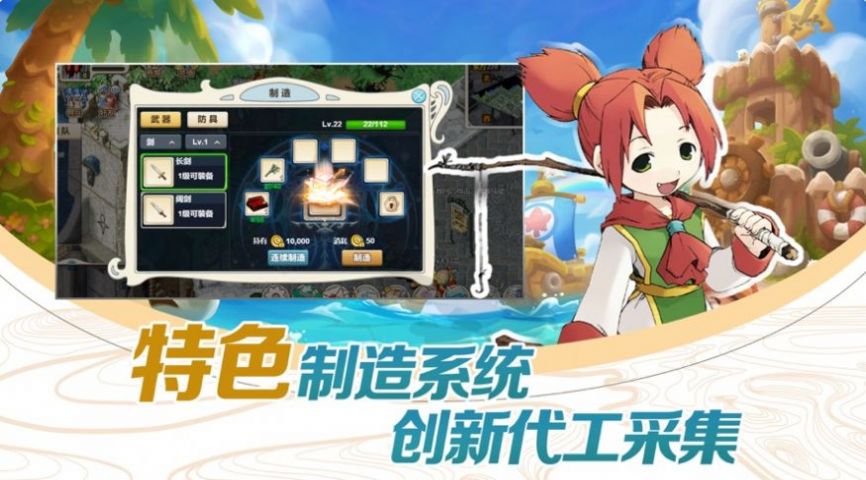 復(fù)古魔力寶貝